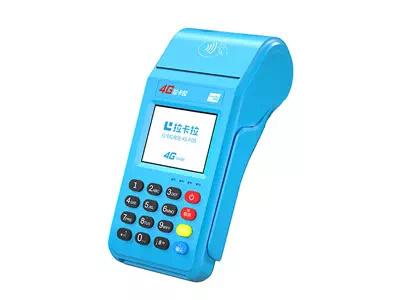 乌马河拉卡拉传统大POS机